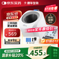 攀高 KANGHUA 康华生物 pangao 攀高 臂筒式血压计 PG-800B68  全自v