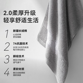 三利纯棉A类毛巾7A抗菌家用柔软洗脸洗澡加厚100g新疆棉面巾 灰咖蓝 【A类纯棉加厚】灰/咖/蓝 3条