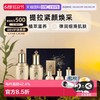 WHOO 天率丹和率水乳礼盒6件套装补水