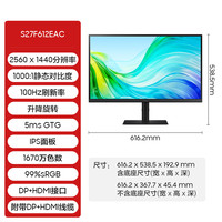 三星 SAMSUNG 显示器32英寸4K超清HDR设计电竞游戏台式电脑屏幕S32D707EAC