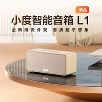 小度 智能音箱畅享旗舰版蓝牙早教机百度语音控制家庭闹钟家用正品