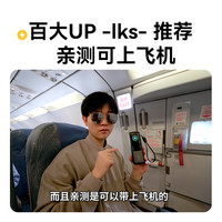 安克 能量舱165W功率大容量充电宝