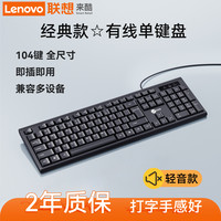 联想 Lenovo KN200键鼠套装无线键鼠套装台式电脑笔记本通用办公打字游戏家用键盘鼠标套装 来酷系列 白色