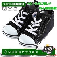 匡威 婴儿儿童 BABY ALL STAR NZ 儿童 婴儿鞋类