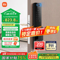 小米 Xiaomi XMZNMST03YD 全自动智能门锁 Pro 碳素黑