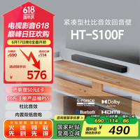 移动端、京东百亿补贴：索尼 SONY HT-S100F 2.0声道回音壁 黑色