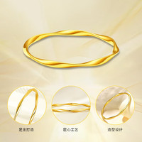 VIGG黄金手镯999足金莫比乌斯金镯子礼 克重多退少补（） 54圈口