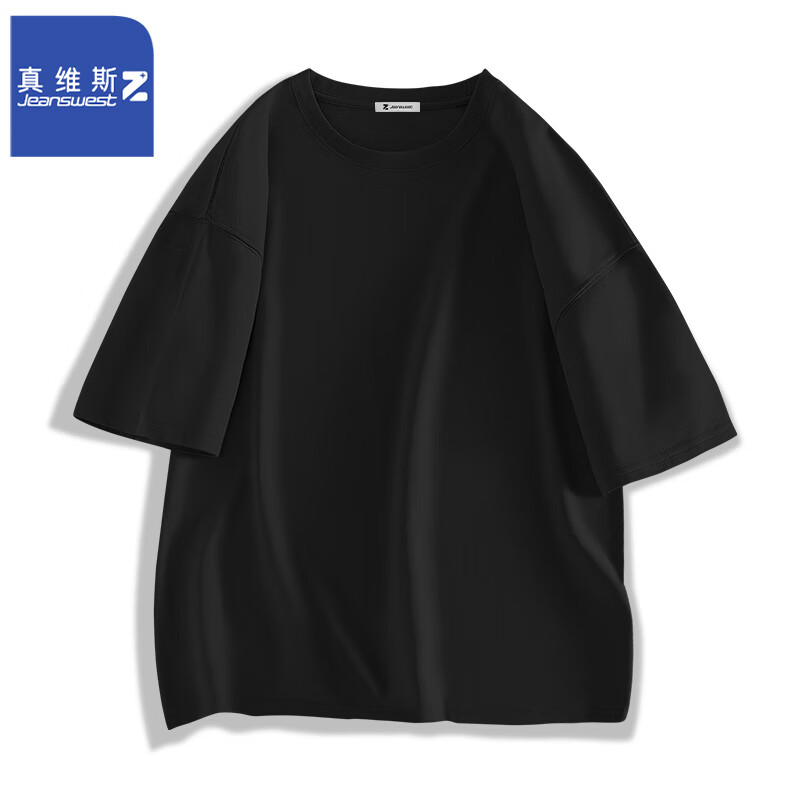 黑