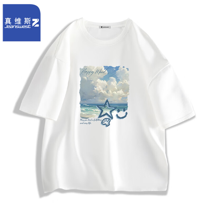 白（海浪海岸）