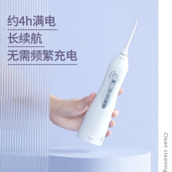 博皓 便携式 冲牙器  瓷白 2支