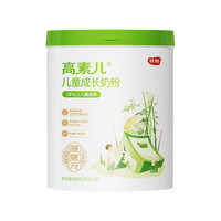 雅姆 儿童成长奶粉CBP乳铁蛋白益生菌高钙学生青少年3-18奶粉助高