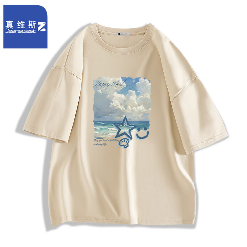 杏（海浪海岸）