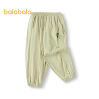 巴拉巴拉童装儿童裤子男童长裤女童夏装薄款2025防蚊裤束脚裤208225108209 贝壳卡50225 90
