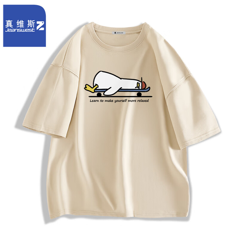 杏（躺平鸭）