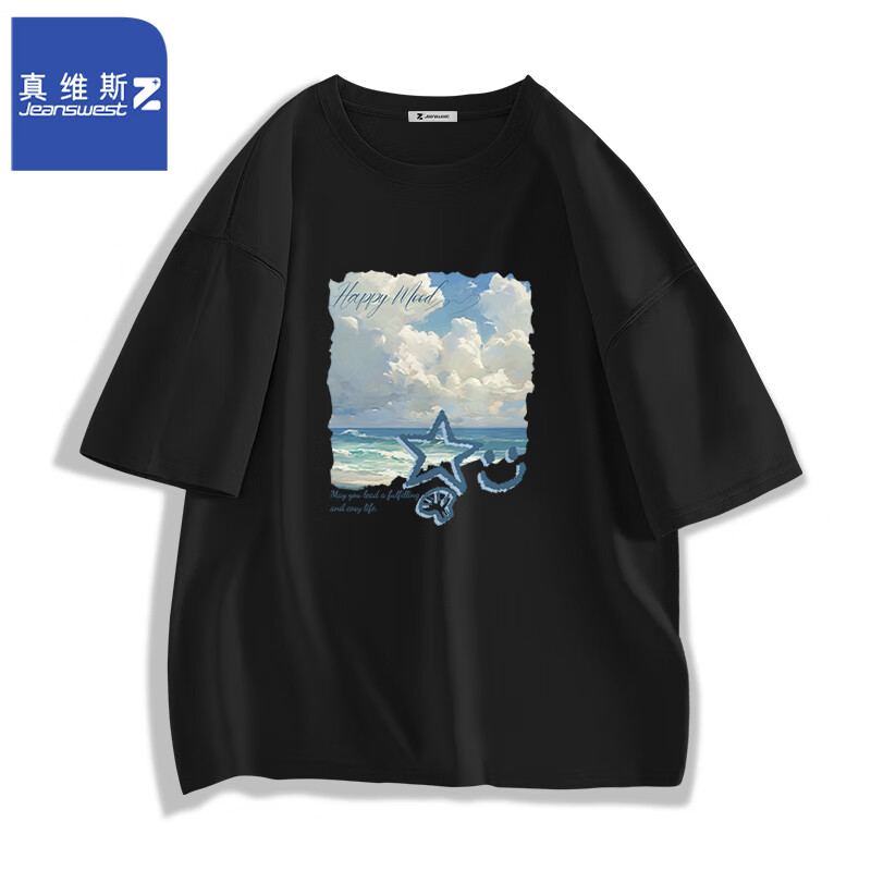 黑（海浪海岸）