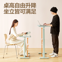【papi】网易严选床边桌可移动升降电脑桌家用任意桌折叠桌子