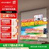 鲸米 投影幕布100英寸智能光子悬浮电动拉线幕布极灰抗光投影幕