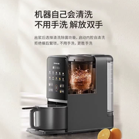 九阳 正品不用手洗破壁机K7新款家用豆花多功能智能预约豆浆机