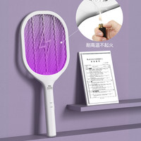 【好评有礼】虎辉电蚊拍2025超强力充电式家用强力灭蚊电蚊拍