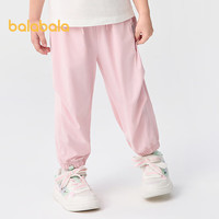 巴拉巴拉童装儿童裤子男童长裤女童夏装薄款2025防蚊裤束脚裤208225108209 粉红60059 120