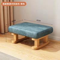 易瑞斯 EASYREST 换鞋凳 家用矮凳 小板凳 茶几凳 客厅坐凳 脚凳 搁脚凳