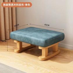 易瑞斯 EASYREST 换鞋凳 家用矮凳 小板凳 茶几凳 客厅坐凳 脚凳 搁脚凳