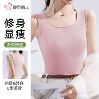 都市丽人【大方领美背显瘦】女士吊带背心50s棉舒适透气百搭可外穿打底衫 粉色【单件装】 L 身高:165