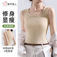 都市丽人【大方领美背显瘦】女士吊带背心50s棉舒适透气百搭可外穿打底衫 浅咖色【单件装】 L 身高:165
