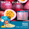 Rivsea 禾泱泱 酸奶溶豆