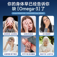 88VIP：NY-O3 3瓶装】挪威NYO3深海鱼油软胶囊中老年人高浓度鱼油omega3鱼肝油