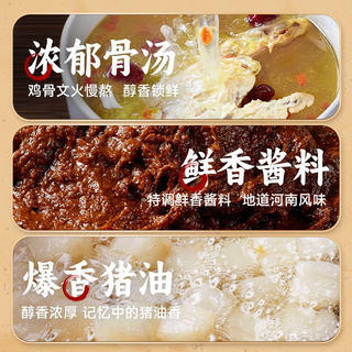 宛禾 砂锅土豆粉 方便速食