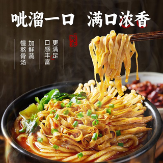宛禾 砂锅土豆粉 方便速食