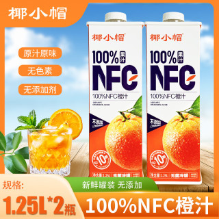 百多利 Hidolly 100%NFC橙汁1.25L*2盒