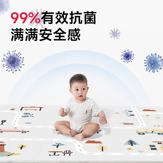 贝博氏 babybox抗菌爬行垫