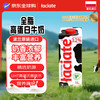 Laciate 兰雀 全脂纯牛奶 1L*12盒