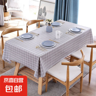 京喜 桌布茶几布防水防油餐桌布 北欧风格纹免洗桌垫布茶几垫台布 灰色格格90*137cm