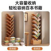 米昊(MIHAO)实木树形书架落地置物架客厅书柜储物柜一体靠墙家用简易收纳柜子 开放格【8层】暖白色100cm