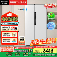 松下 Panasonic NR-JB51GXA-W 风冷对开门冰箱 505L 月光白