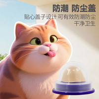 卡尔 猫用固体营养能量球 鸡肉三文鱼味 3个