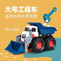 儿童推土玩具车大号挖掘机耐摔工程车挖土翻斗车男孩1到3岁6沙滩2