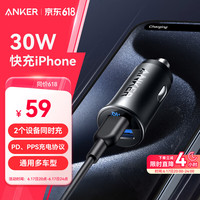 安克 车载充电器30W汽车点烟器快充头转换器三口大功率车充适用华为小米苹果安卓手机电脑 黑