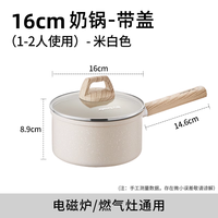 九阳 宝宝辅食锅