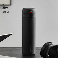 九阳 不锈钢保温杯 500ml