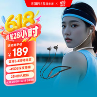 漫步者 W280NB Pro 主动降噪蓝牙运动耳机 颈挂式耳机 蓝牙5.4 入耳式降噪耳机 典雅黑
