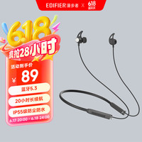 移动端、京东百亿补贴：漫步者 X200BT 入耳式颈挂式降噪蓝牙耳机 幻影灰