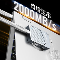 麦沃（MAIWO）M3 移动固态硬盘2000MB/s P40高速NVMe随身便携PSSD外接手机PS5游戏Xbox笔记本mac电脑Type-c 【M3·磁吸】2000MB/s星辰银 512G
