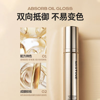 88VIP：蜜丝婷 奢润灵透粉底液 保湿补水服帖高遮瑕宝石入妆立体妆效 LF100透亮瓷白