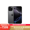 苹果 Apple iPhone 16 Pro Max 5G手机 256GB 黑色钛金属