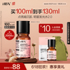 HBN a-熊果苷焕颜精萃水2.0版 100ml