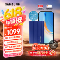 三星 SAMSUNG T7 Shield USB3.2 移动固态硬盘 Type-C 2TB 魔力蓝